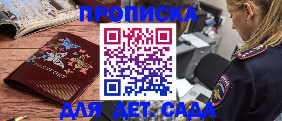 регистрация в Нюрбе
